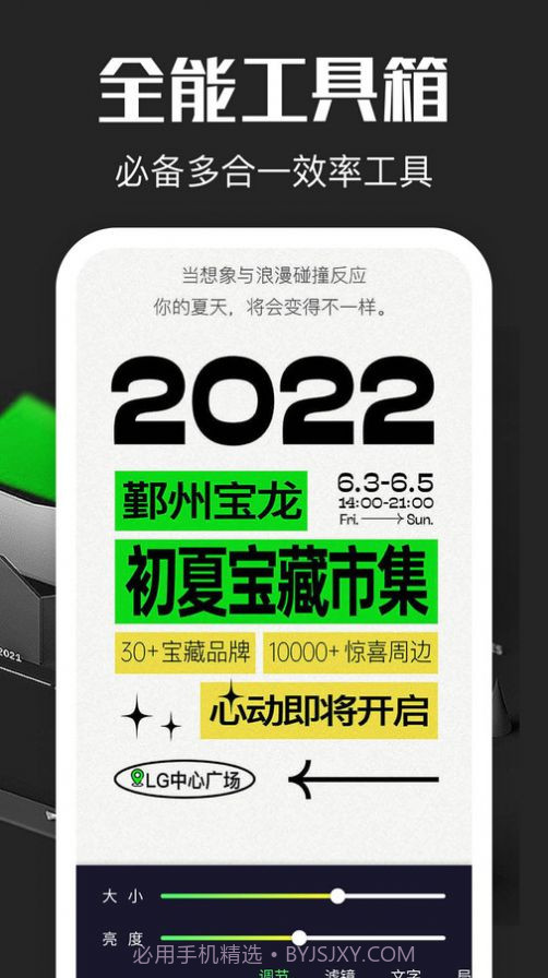 超级放大镜截图3