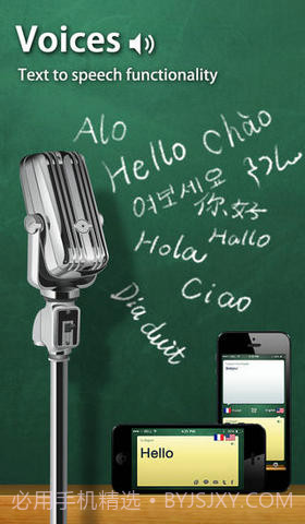 随身译专业版截图2