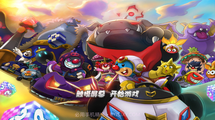 摩尔卡丁车中文版截图1