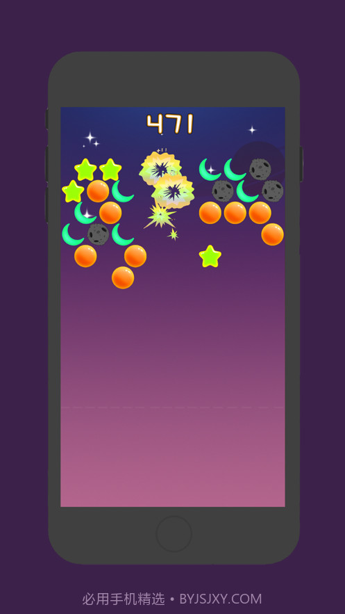 阳光泡泡龙截图2