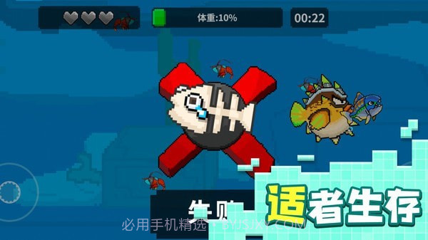 像素鱼进化截图5