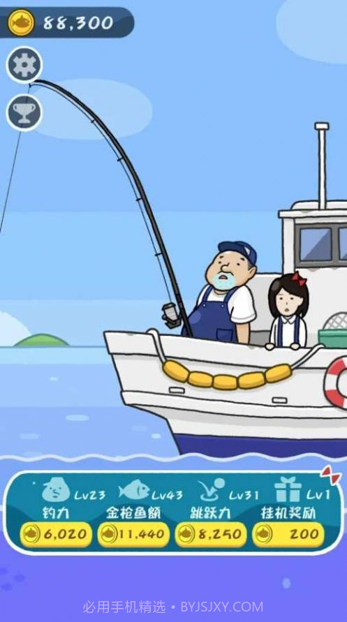 少女的历险截图3