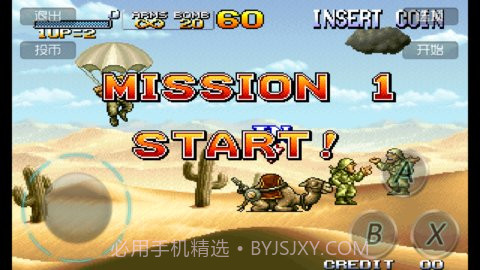 合金弹头6截图2