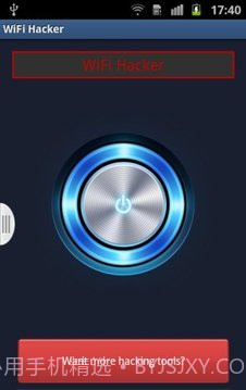 为 WiFi 黑客免费截图1