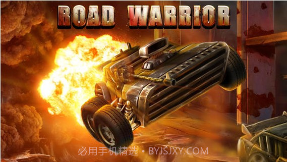 横冲直撞截图1 横冲直撞截图1