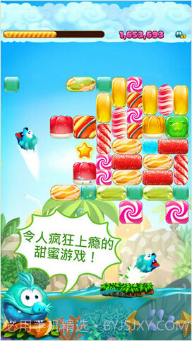 糖果消消消截图1 糖果消消消截图1