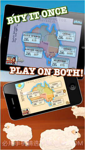 火车指挥员截图4