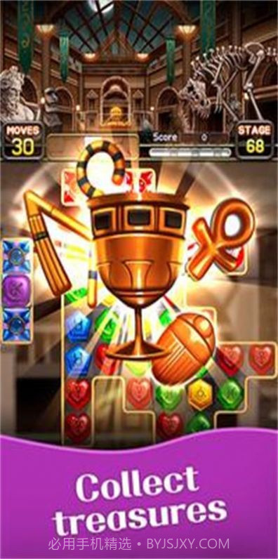 珠宝世界博物馆截图3 珠宝世界博物馆截图3