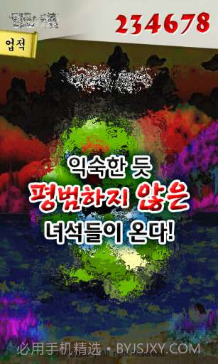 猥琐皮卡丘截图4 猥琐皮卡丘截图4