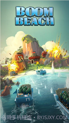 海滩混战 Boom Beach截图4