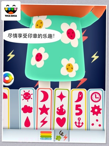 托卡米尼截图3 托卡米尼截图3