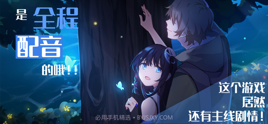 小黄与小蓝的海龟汤故事截图3