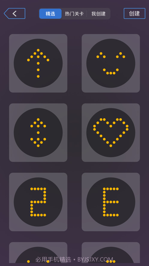 时光刺客截图2 时光刺客截图2