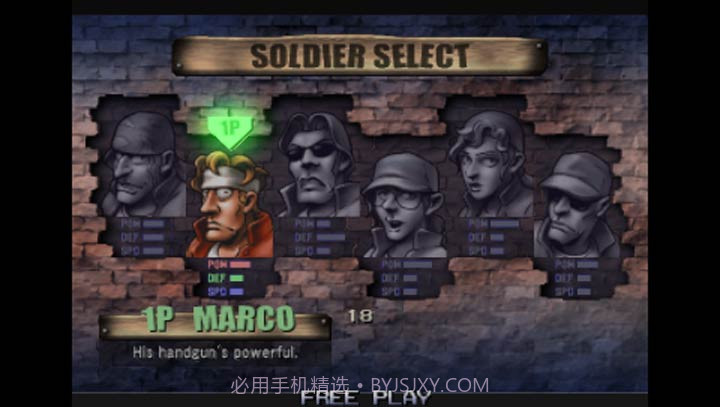 合金弹头 1-6精选集截图3