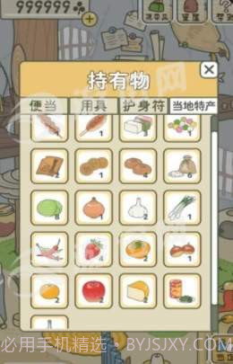 日本养蛤蟆游戏截图3