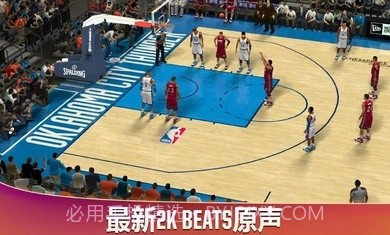 NBA2K20安卓豪华存档版截图3
