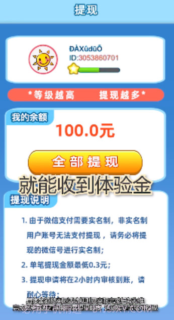 七彩多点点截图2 七彩多点点截图2