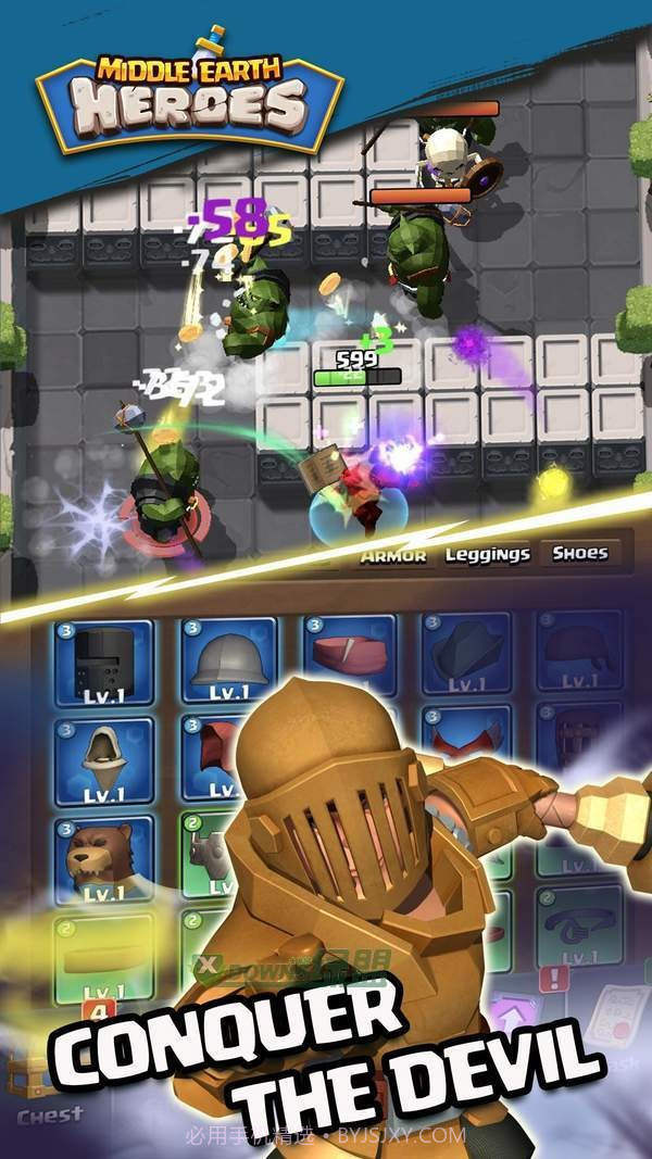 中地英雄截图4 中地英雄截图4