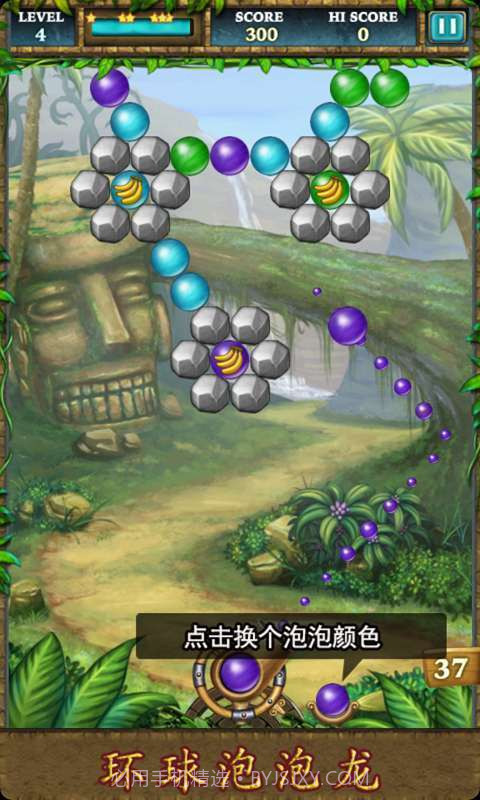 环球泡泡龙最新版截图4