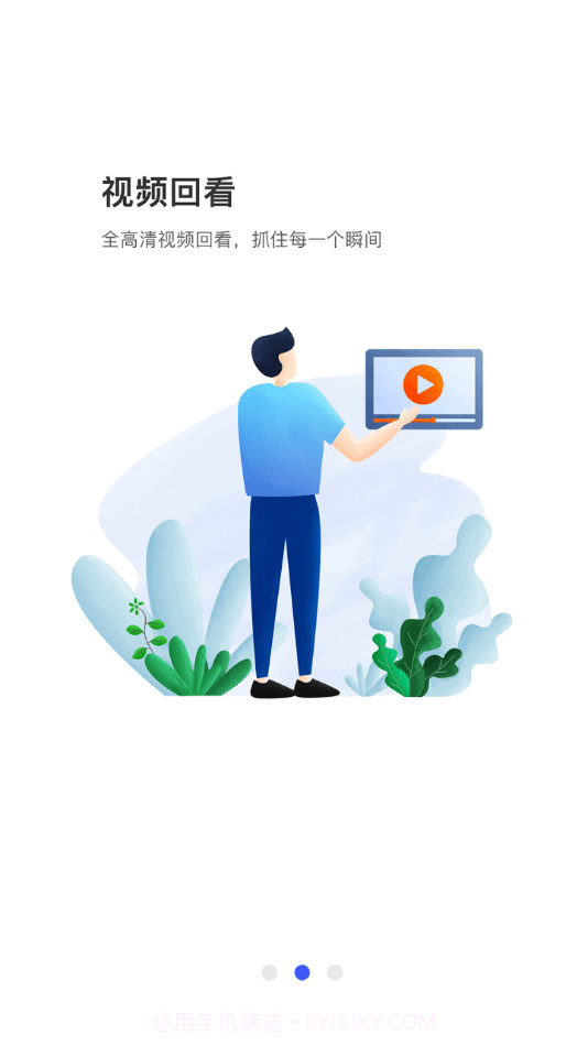 大象车联截图2 大象车联截图2