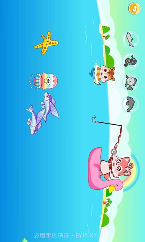 宝宝乐园春夏秋冬截图5