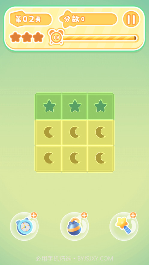 魔方爱消除截图3 魔方爱消除截图3