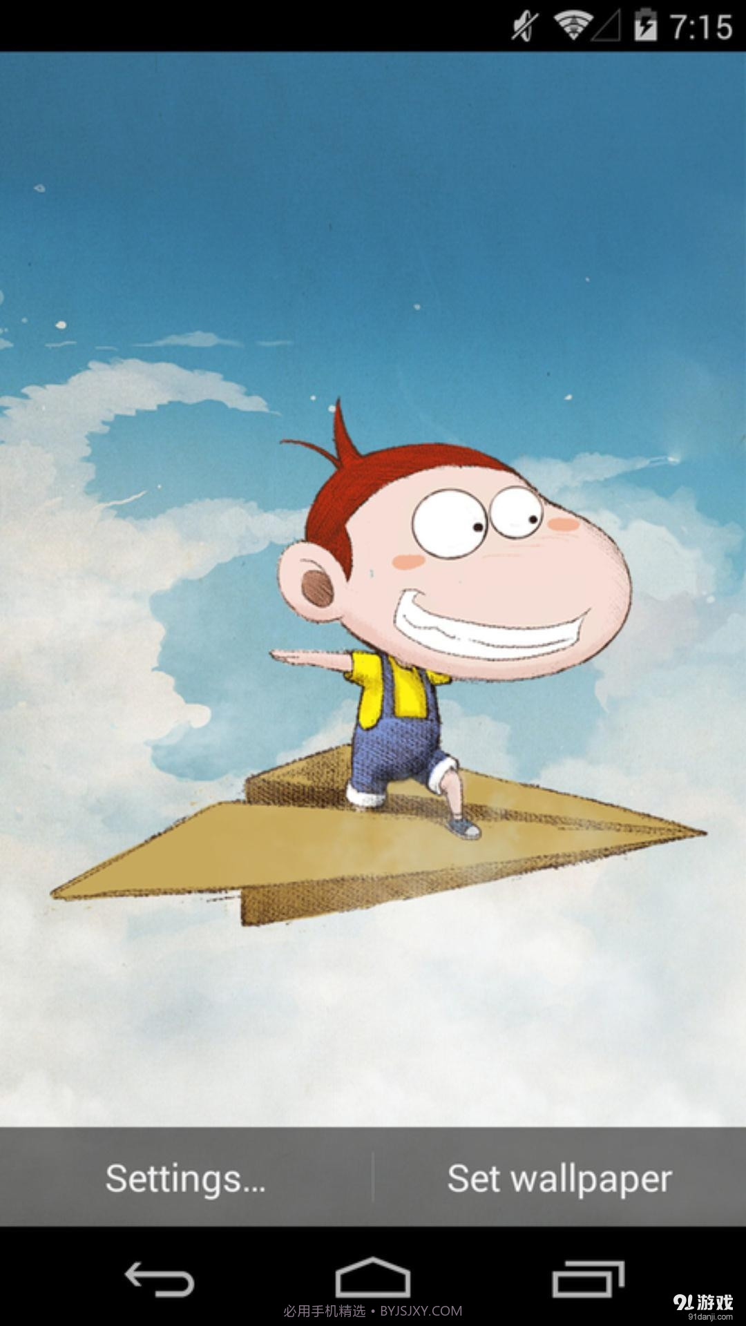 阿U手机版截图4