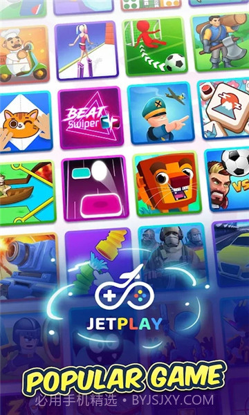 jetplay游戏盒子截图3