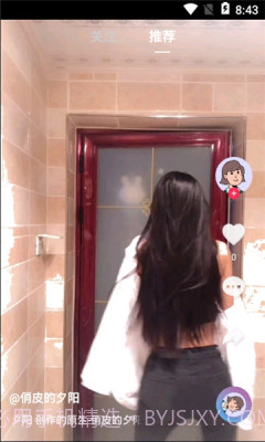 摸鱼随机看截图2