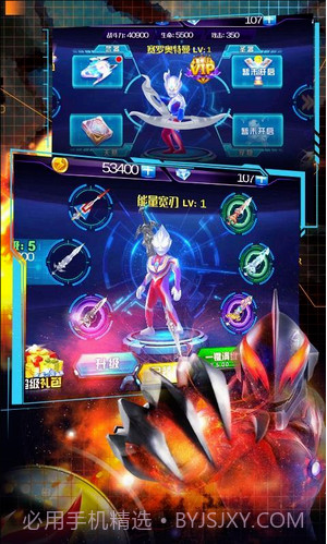 奥特曼热血格斗游戏截图3 奥特曼热血格斗游戏截图3