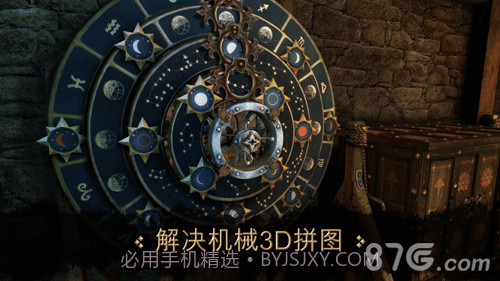 The House of da Vinci截图1 The House of da Vinci截图1