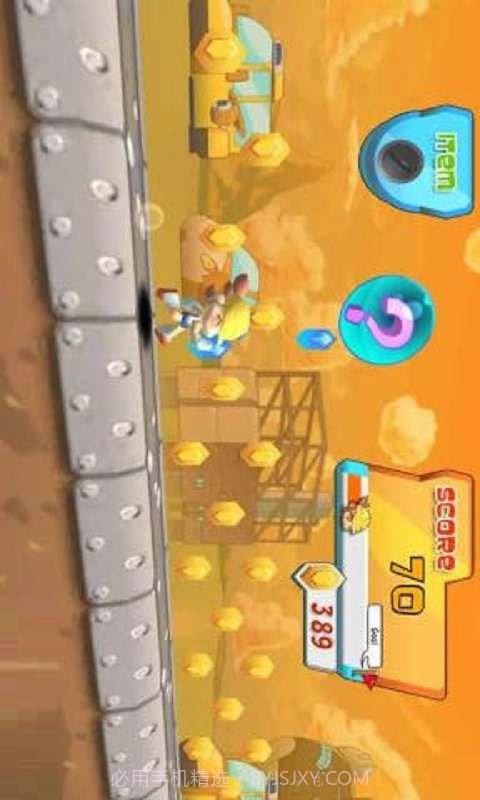 带帽人快跑截图4