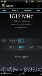 SetCPU中文版截图3