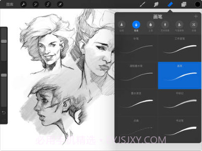 procreate绘画截图1