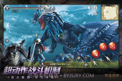 猎魂觉醒修改版截图1