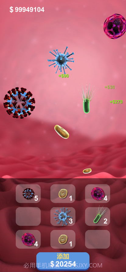 细胞吞噬游戏截图4