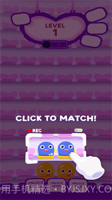 亲吻灵魂伴侣截图1