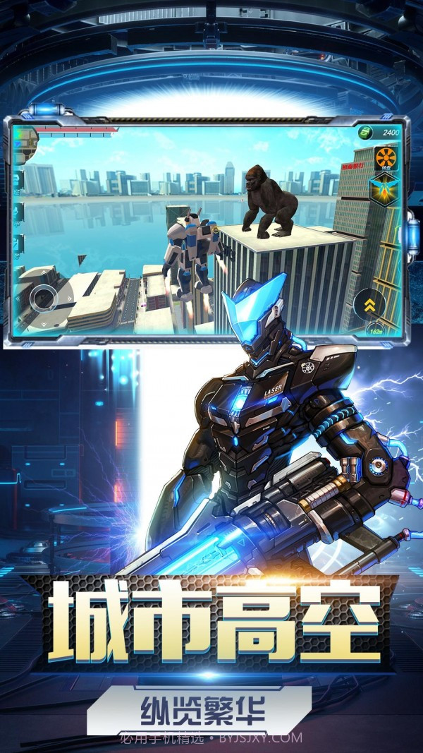 暴走机甲对决截图3 暴走机甲对决截图3