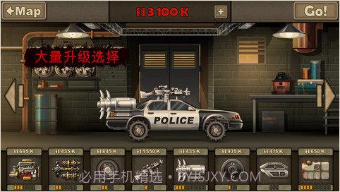 战车撞僵尸2截图4