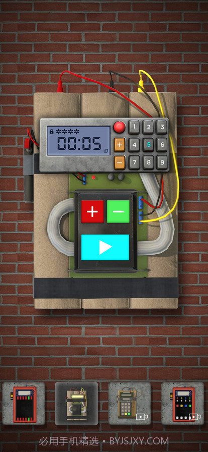 炸弹模拟器截图13