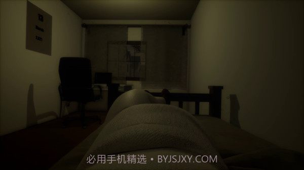 床上运动模拟器截图2