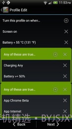 SetCPU中文版截图1