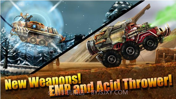 横冲直撞截图3 横冲直撞截图3