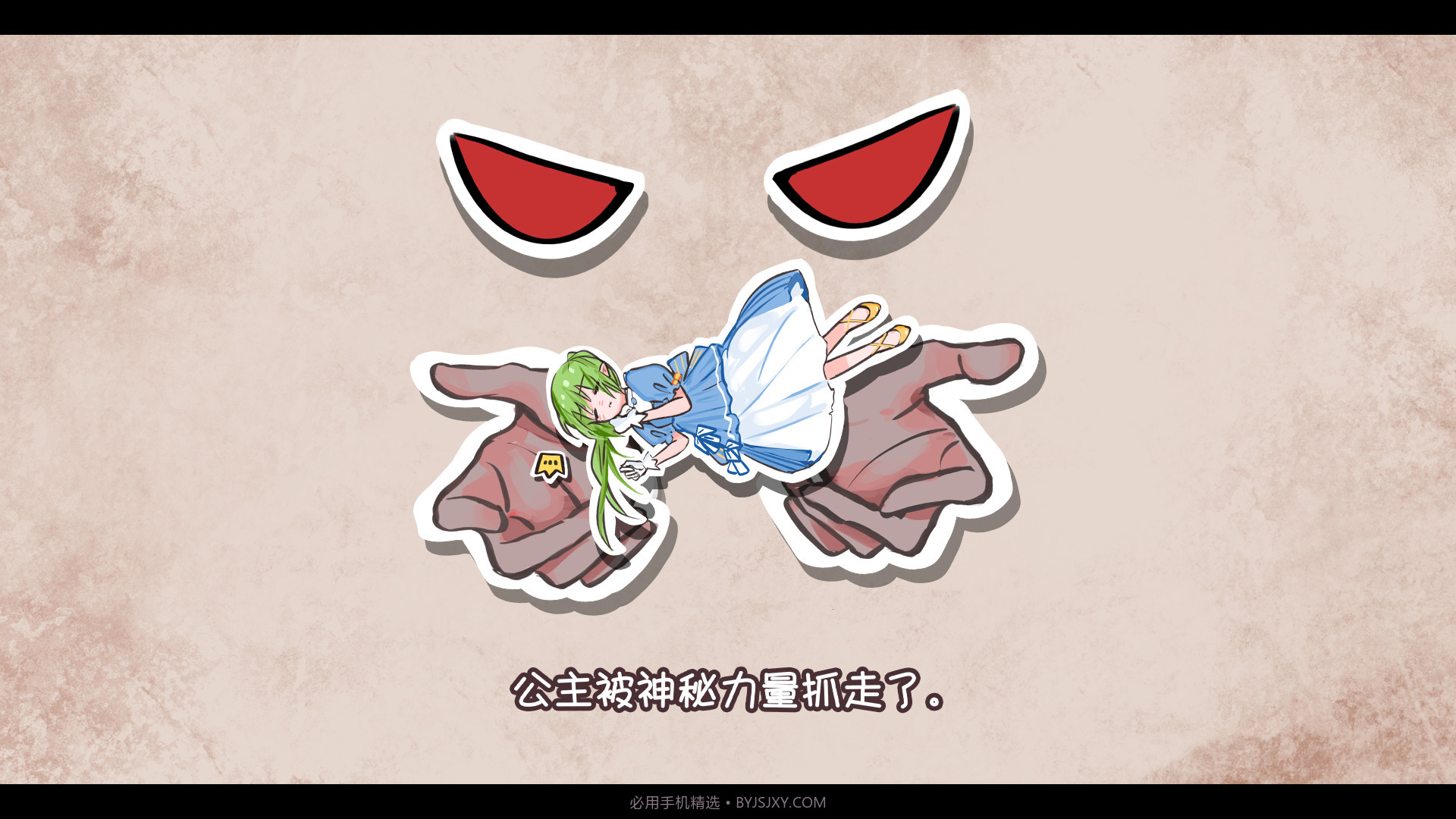 东方冰之勇者记:序章Touhou Hero Of Ice Fairy截图5 东方冰之勇者记:序章Touhou Hero Of Ice Fairy截图5