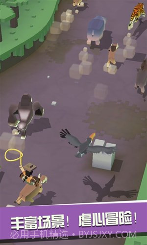 疯狂动物园截图1