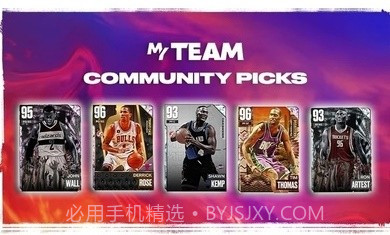 NBA2K23myteam截图3