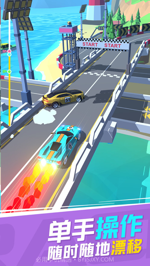 漂移飞车截图1