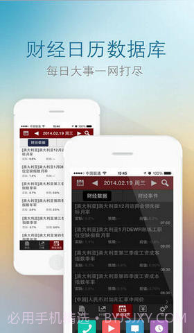 和讯外汇截图5 和讯外汇截图5