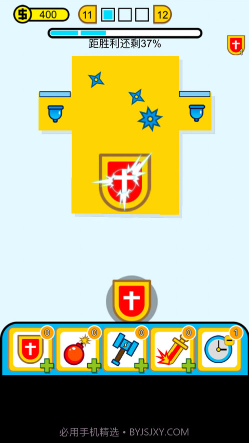 随心削削削截图2