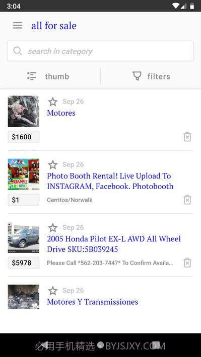 分类classify截图5
